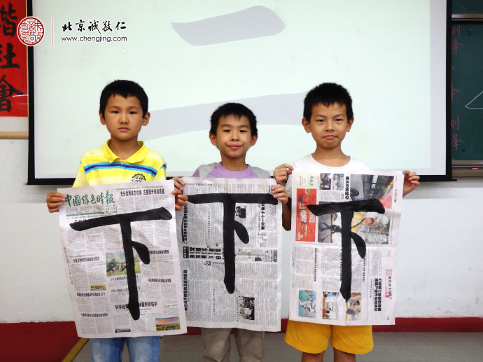 少兒班學(xué)員習(xí)作展示