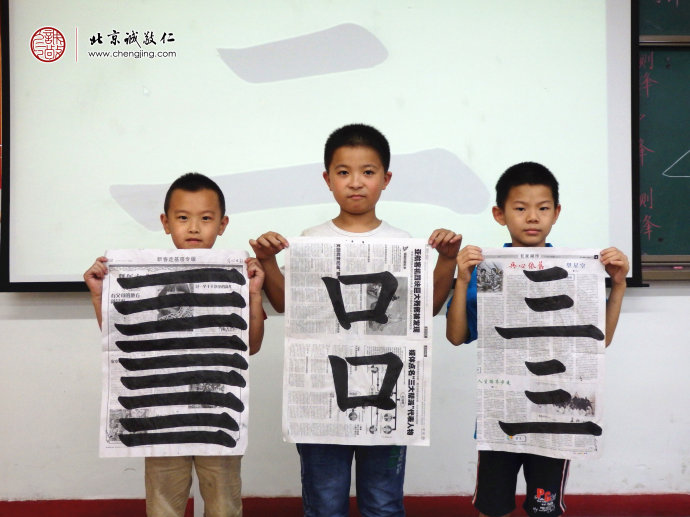 少兒班學(xué)員習(xí)作展示