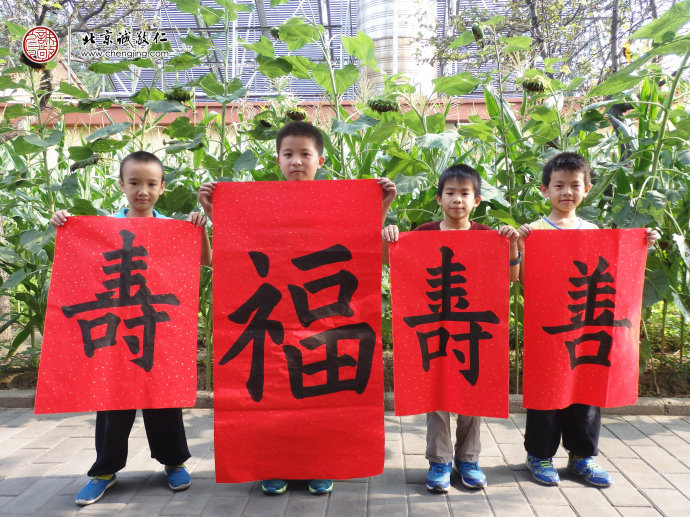  
美好的祝福駐足在這幸福的時(shí)刻；濃濃的墨香在紙上抒寫(xiě)真誠(chéng)的感恩之語(yǔ)；
