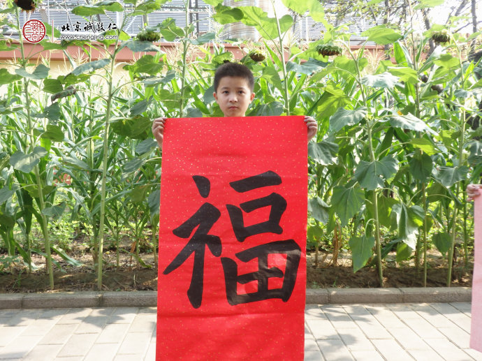 快樂(lè)的課間活動(dòng)，一起跳躍人生的歡歌。