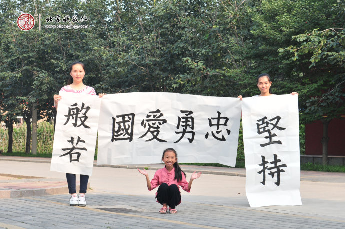 書(shū)法二班學(xué)員書(shū)法作品展示