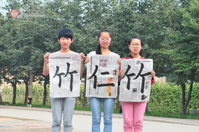 書(shū)法二班學(xué)員習(xí)作展示