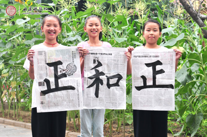 少兒書(shū)法班學(xué)員習(xí)作展示