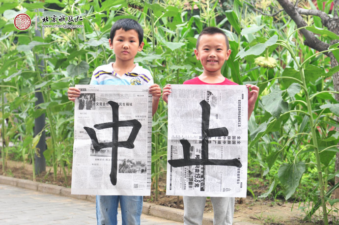 書(shū)法二班學(xué)員習(xí)作展示