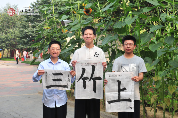 書(shū)法一班學(xué)員習(xí)作展示