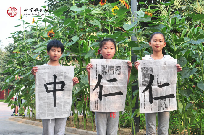 
少兒班學(xué)員書(shū)法習(xí)作展示