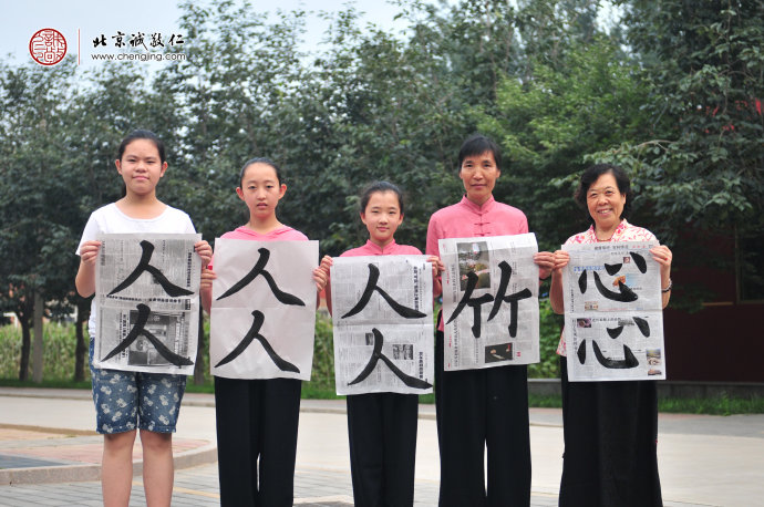 

書(shū)法二班學(xué)員書(shū)法習(xí)作展示
