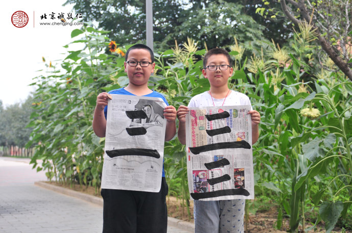 

少兒書(shū)法班學(xué)員習(xí)作展示