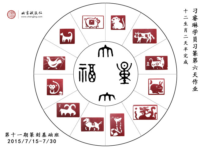 
書(shū)法二班學(xué)員習(xí)作展示
