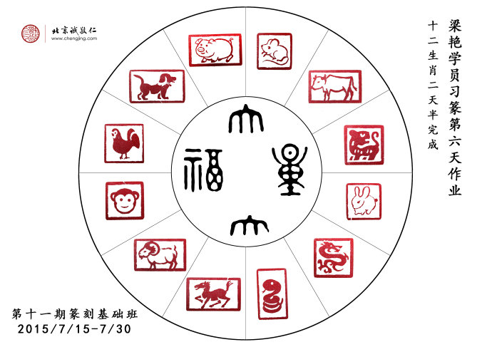 書(shū)法二班學(xué)員習(xí)作展示