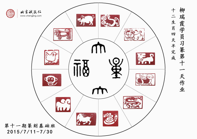 書(shū)法二班學(xué)員習(xí)作展示