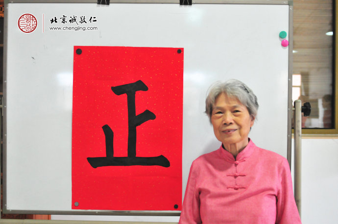 
蕭女士，74歲，書法帶來內心的安寧和喜悅，睡眠質量得到了改善。