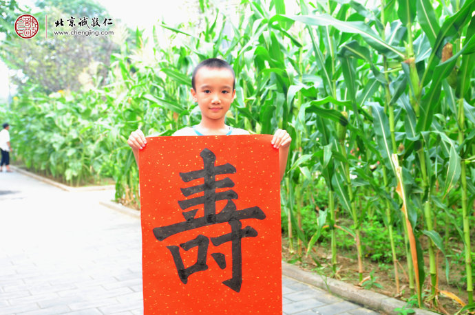 

李同學，8歲，習書20天，書法習作展示