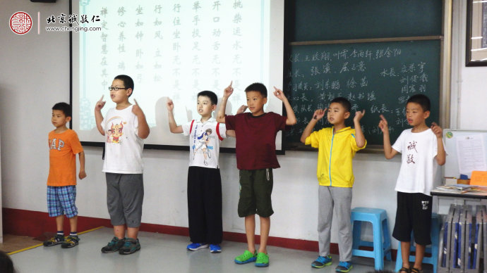 修心養(yǎng)性，端正行為，智慧在其中