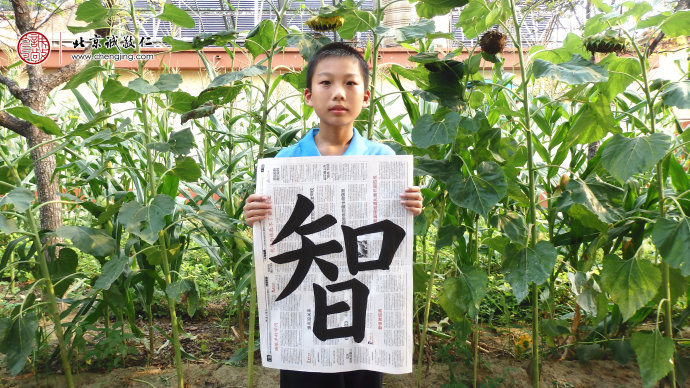 邵同學，13歲，老學員，書法習作展示
