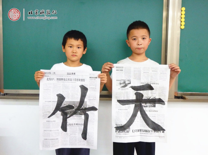 
書法一班學員習作展示