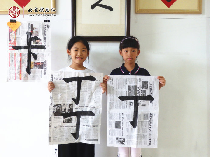 

學員練習定心描紅