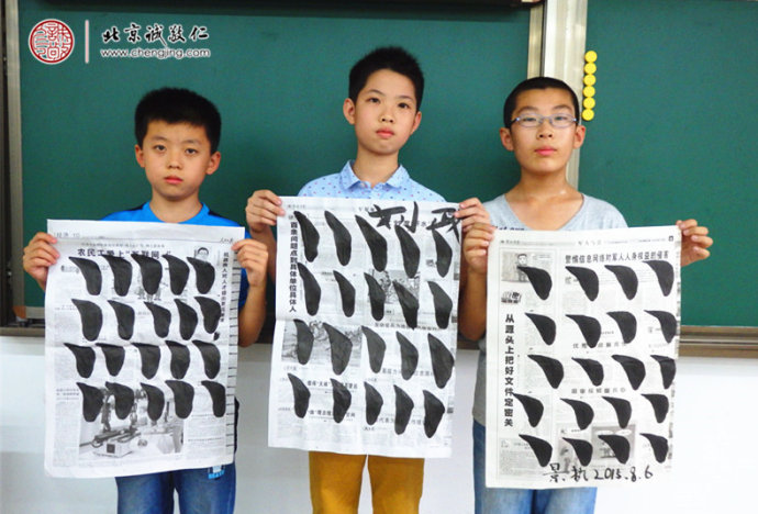 書法一班學員第一天習作展示