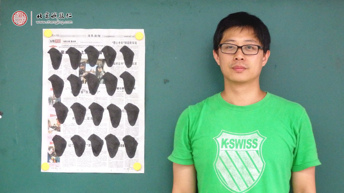 楊先生，35歲，習書第二天習作展示