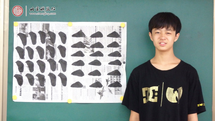 程同學，15歲，習書第三天習作展示