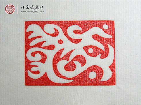 楊淋，23歲，篆刻基本功習作「曲線」