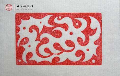 
張佳怡，17歲，篆刻基本功習作「曲線」