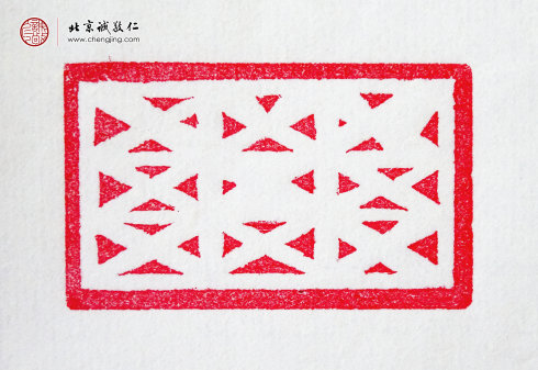 劉珈赫，13歲，篆刻基本功曲線習(xí)作