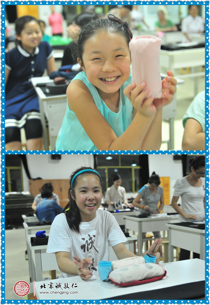 學(xué)習(xí)成果展示