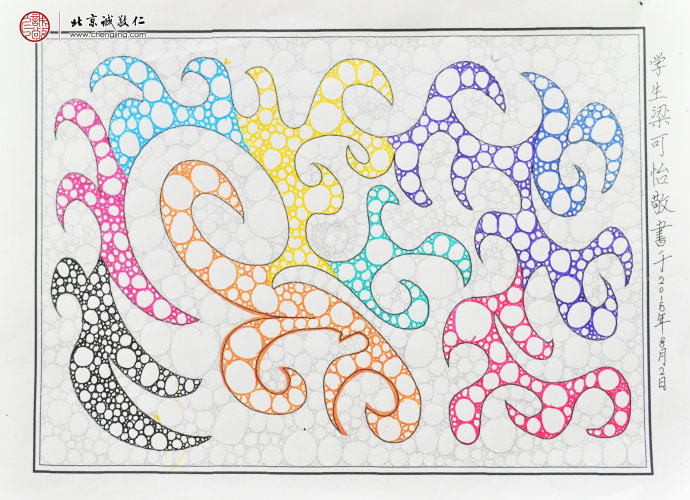 學(xué)員硬筆國畫彩繪作品展示