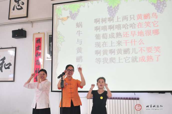 
手語歌曲，體會《蝸牛與黃鸝鳥》的歡樂，學(xué)習(xí)堅(jiān)韌不拔的毅力。