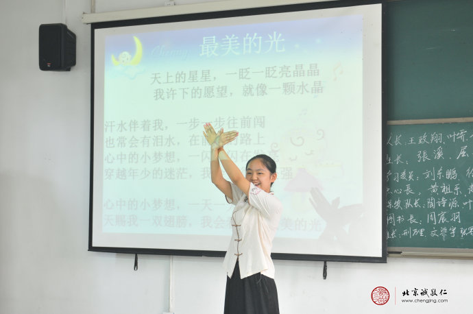 
學(xué)習(xí)手語歌曲《最美的光》
 