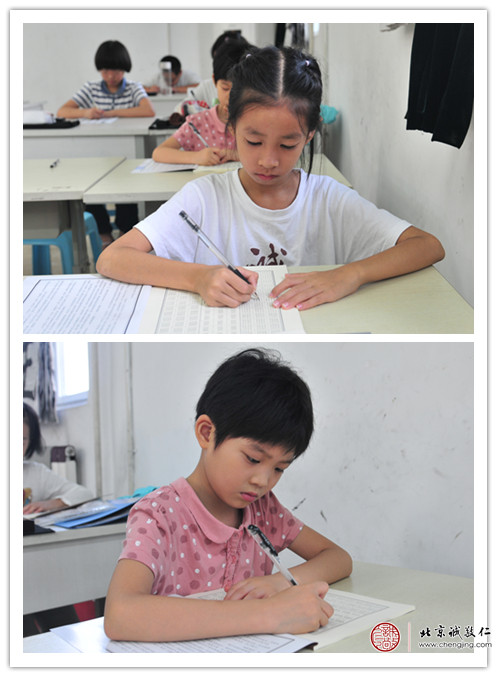 學(xué)員練習(xí)定心描紅，靜定則智生。