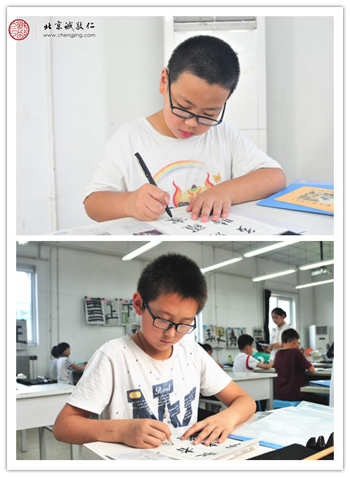 學(xué)員練習(xí)定心描紅