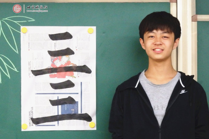 程同學(xué)，15歲，習(xí)書6天，書法習(xí)作展示