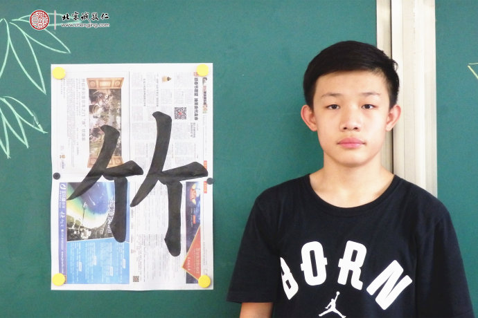 程同學(xué)，15歲，習(xí)書6天，書法習(xí)作展示