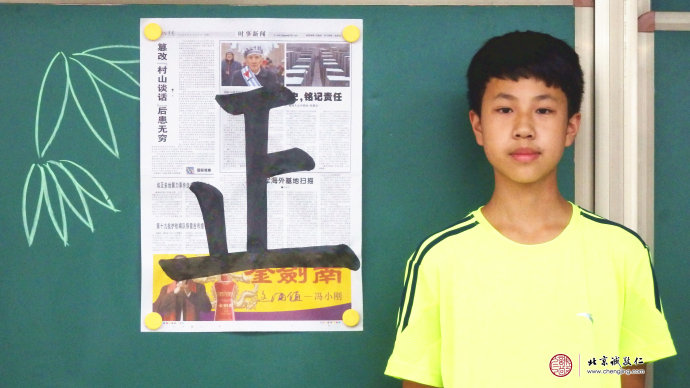 張同學(xué)，13歲，習(xí)書6天，書法習(xí)作展示