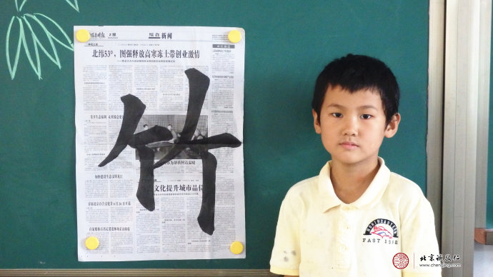 
書法老師指導(dǎo)學(xué)員基本筆法