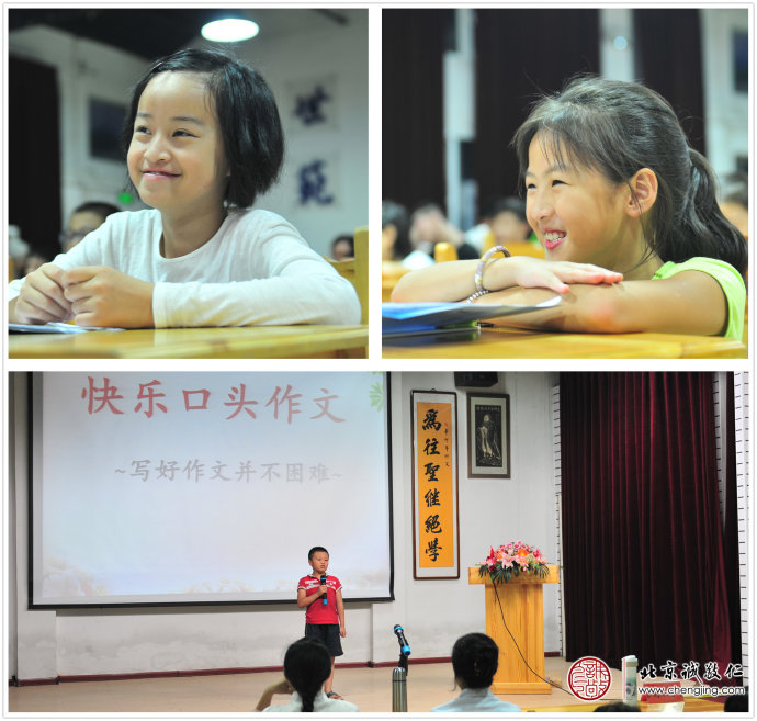 快樂作文帶給臺上臺下的學(xué)員幸福和喜悅