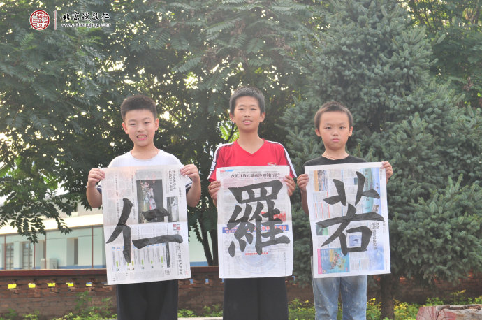 書法一班學(xué)員習(xí)作展示