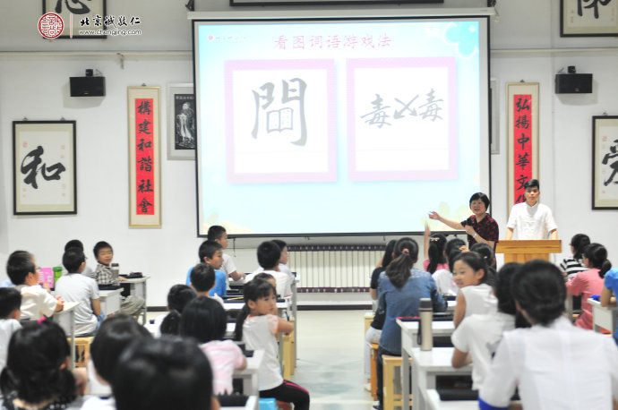 筆畫不夠，其他來(lái)湊！