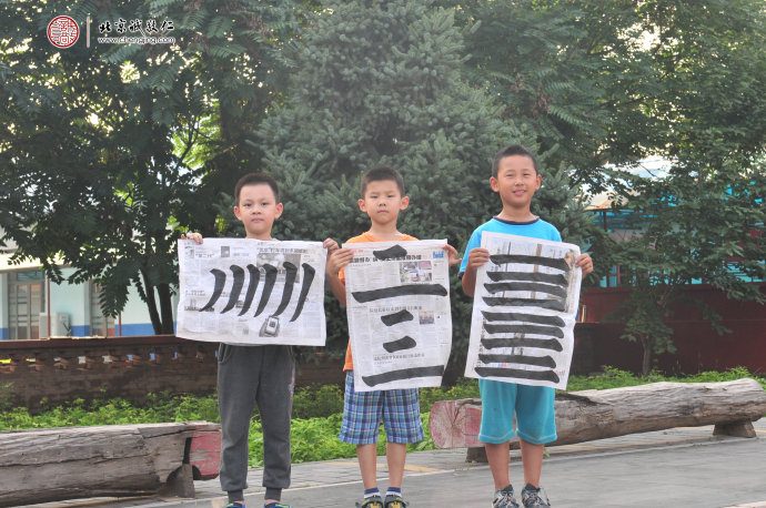 少兒班學(xué)員永字八法習(xí)作展示