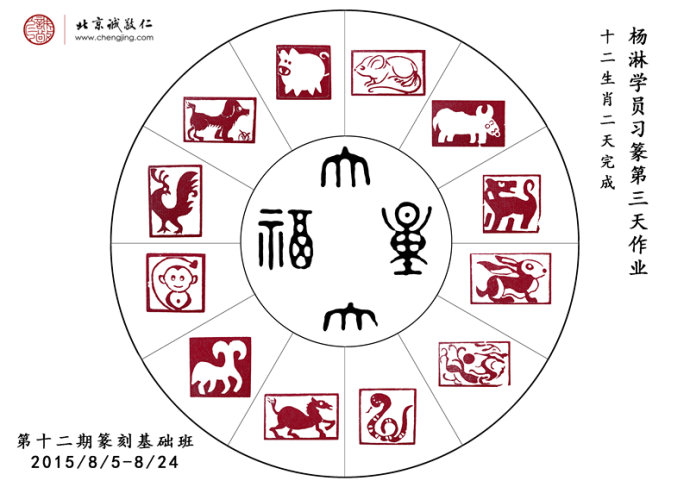 陳同學(xué)，6歲，老學(xué)員，書法習(xí)作展示