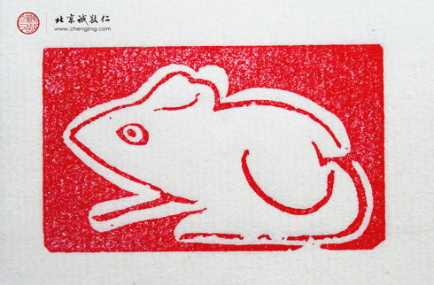 西然朋措，18歲，篆刻習(xí)作十二生肖「鼠」