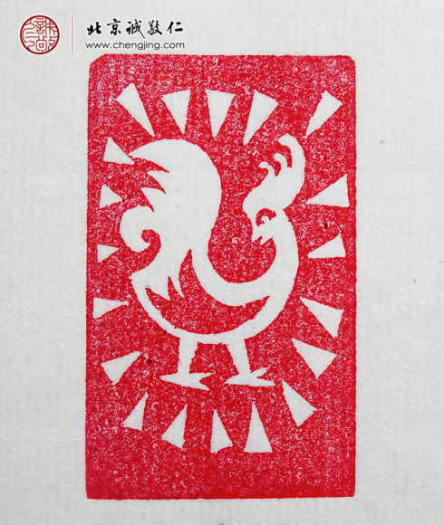  
趙麗森，16歲，篆刻習(xí)作十二生肖「雞」