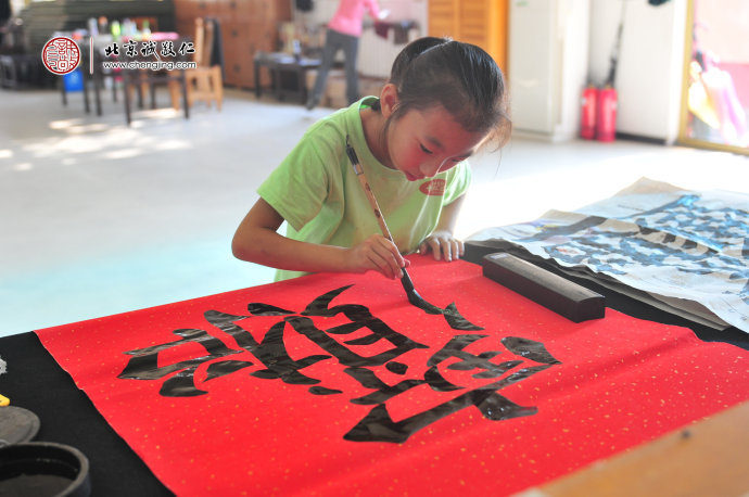 每一天，在經典中感悟人生的真諦，在書法、篆刻、太極拳中尋找內心的寧靜世界，在習勞中學習自立自強，學會感恩和為他人付出的精神！