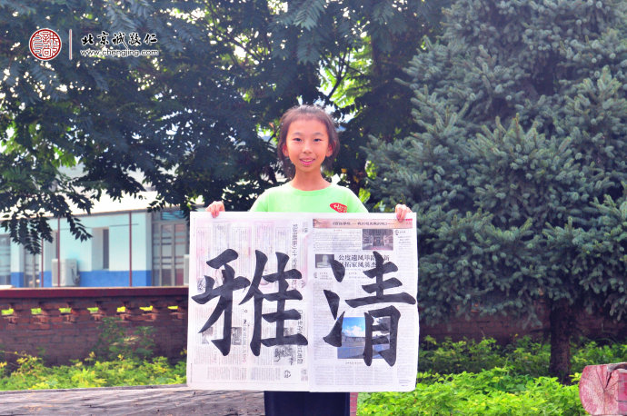 侯同學，11歲，老學員，書法習作展示