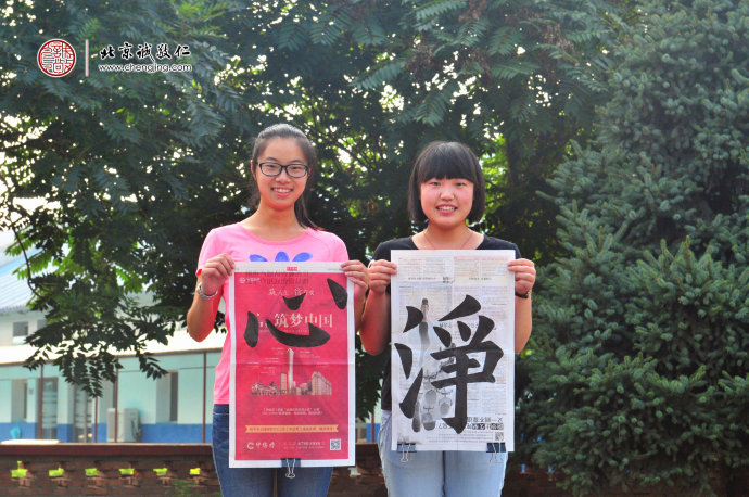 
書法二班學員習作展示
