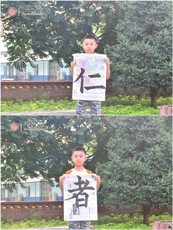 
邢同學，8歲，老學員，書法習作展示