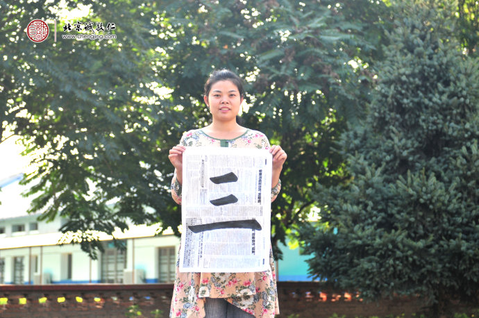 陳女士，國學教師，本次利用假期參加學習，提升教學能力
習書第6天，永字八法習作展示