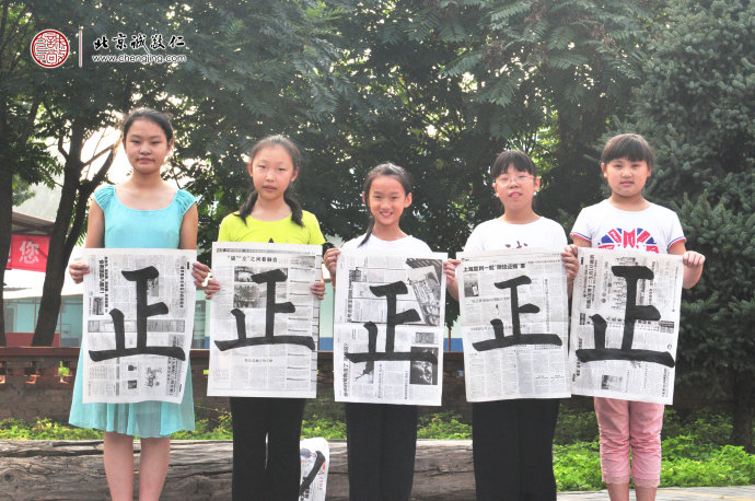 書法二班學員習作展示